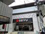 スーパー　西友 西荻窪店（スーパー）まで592m
