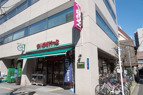 スーパー　まいばすけっと秋葉原昭和通り（スーパー）まで385m