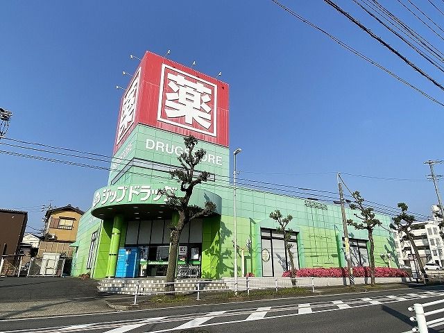 ドラックストア　ジップドラッグ（ドラッグストア）まで240m