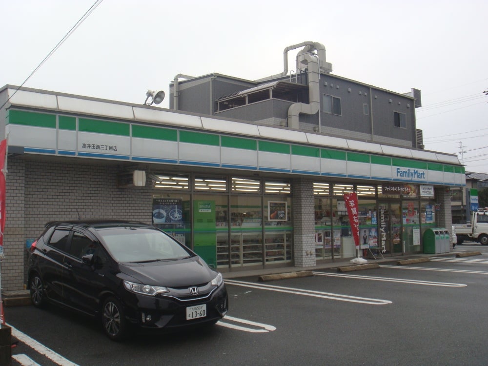 コンビニ　ファミリーマート 高井田西三丁目店（コンビニ）まで660m