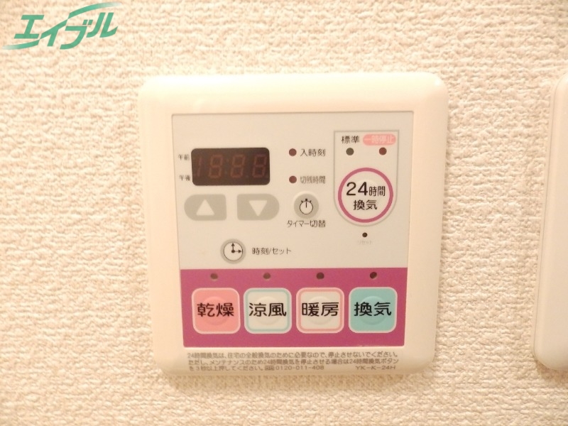 その他設備　別部屋参考写真です