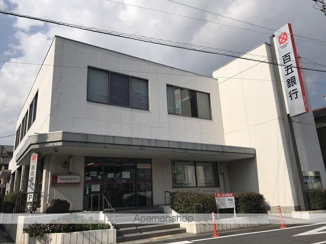 銀行　（株）百五銀行／阿倉川支店（銀行）まで648m