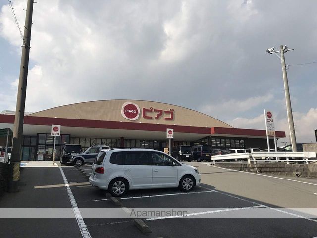 スーパー　ユニー（株）／ピアゴ阿倉川店（スーパー）まで812m
