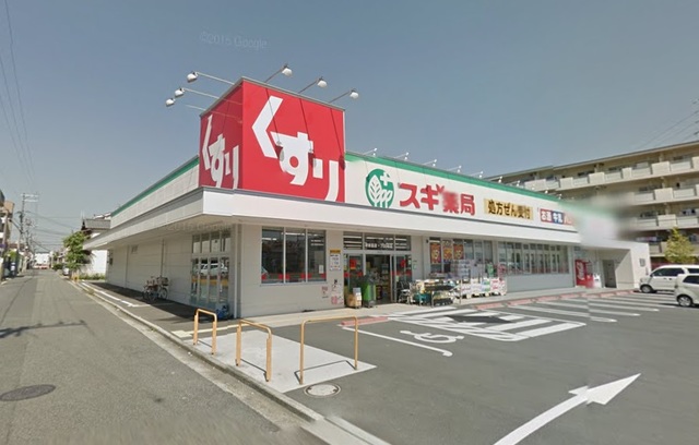 ドラックストア　スギ薬局堺福田店（ドラッグストア）まで1898m