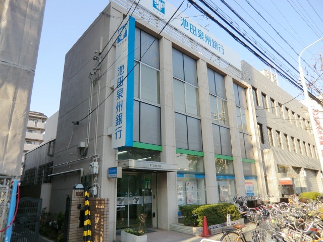 銀行　池田泉州銀行　武庫之荘支店（銀行）まで557m