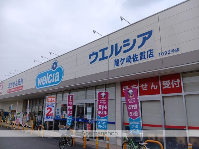 コンビニ　セブンイレブン（コンビニ）まで503m