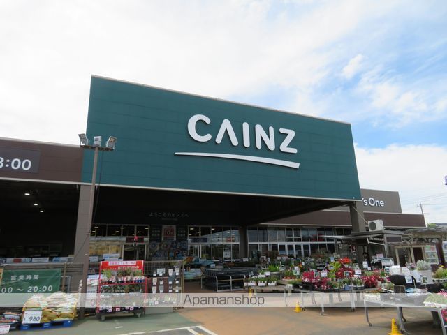 ホームセンター　カインズ龍ケ崎店（ホームセンター）まで2129m