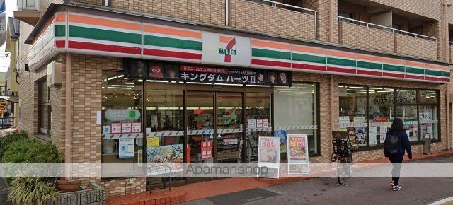 コンビニ　セブンイレブン（コンビニ）まで533m