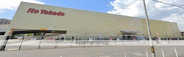 スーパー　イトーヨーカドー甲子園店（スーパー）まで707m