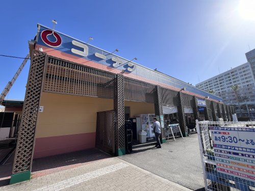 ショッピングセンター　コーナン大正千島店（ショッピングセンター）まで153m