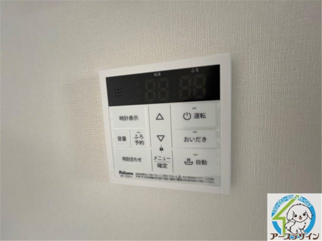 その他設備　※類似部屋