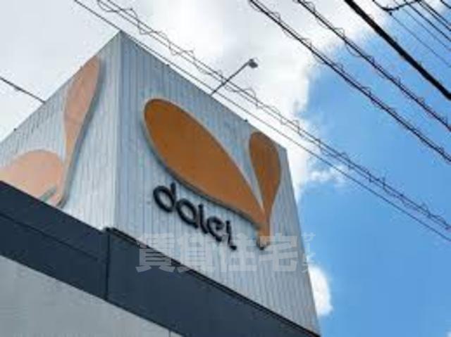 スーパー　ダイエー　東部市場前店・イオンフードスタイル（スーパー）まで361m