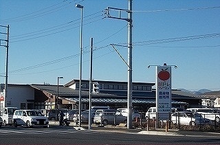 スーパー　朝ドレファーミ（スーパー）まで300m