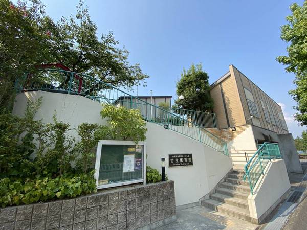 幼稚園・保育園　竹宝保育園（幼稚園・保育園）まで350m
