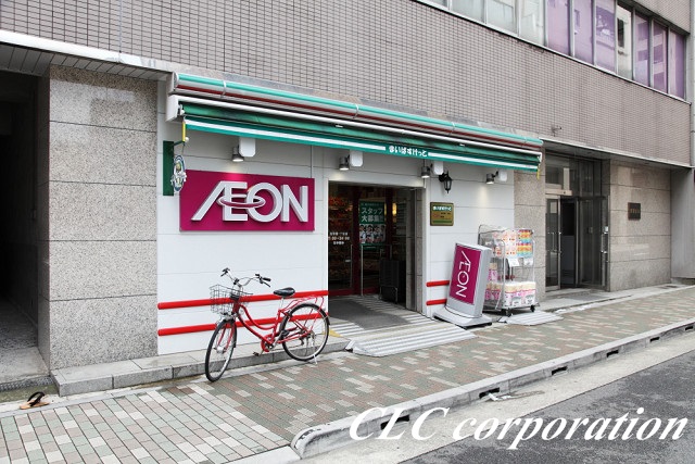 スーパー　まいばすけっと 浅草橋1丁目店（スーパー）まで217m