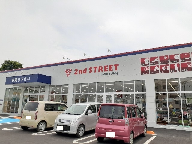 その他　セカンドストリート小山喜沢店（その他）まで650m