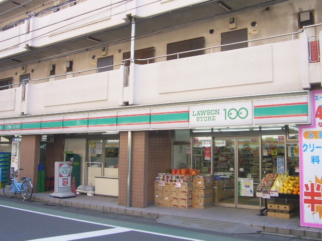 コンビニ　ローソンストア100 川崎元住吉店（コンビニ）まで486m