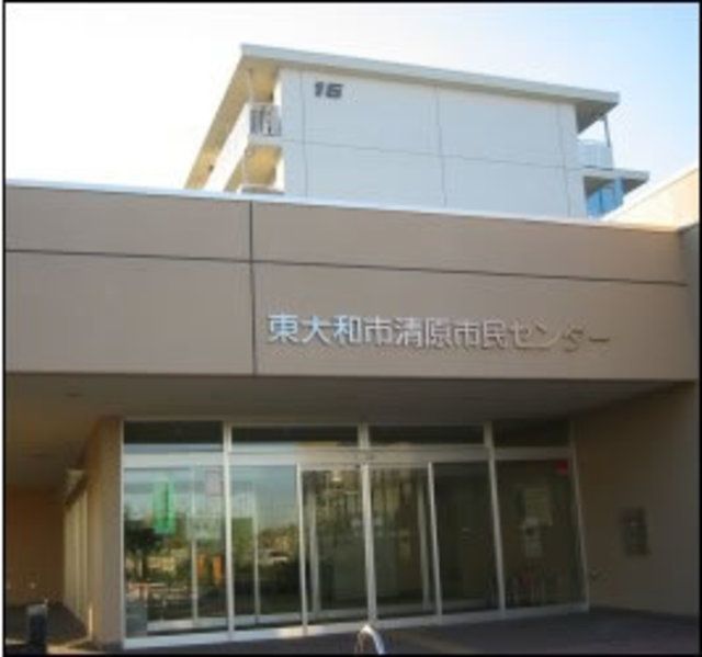 図書館　東大和市立清原図書館（図書館）まで897m