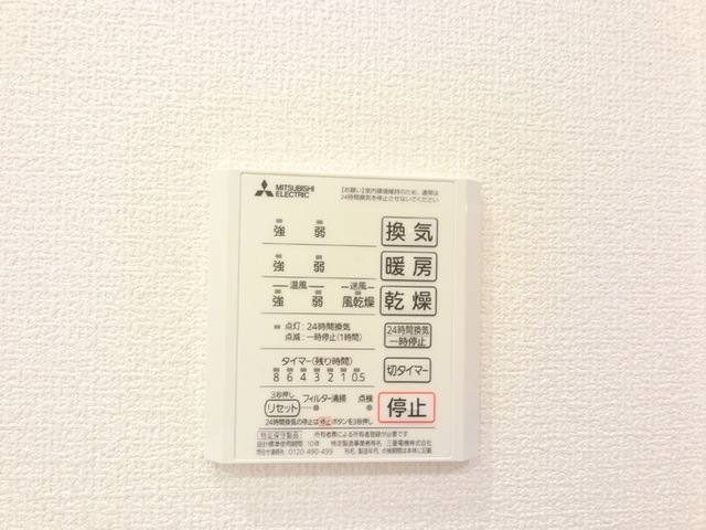 その他　浴室エアコンついてます。
