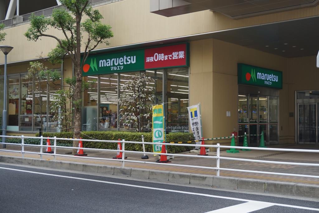 スーパー　maruetsu(マルエツ) ナリア武蔵浦和店（スーパー）まで84m