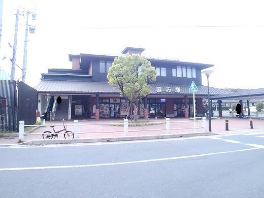 その他　JR直方駅（その他）まで3700m