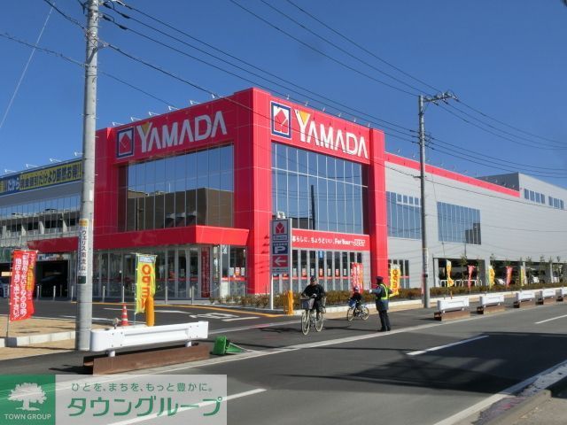 ショッピングセンター　ヤマダ電機（ショッピングセンター）まで1520m