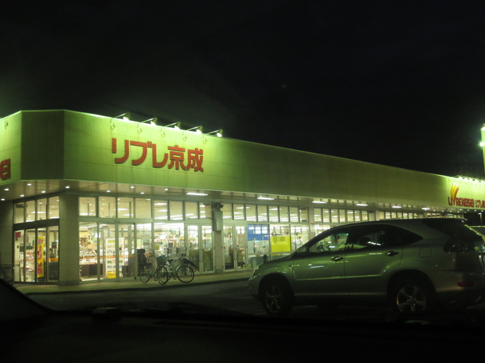 スーパー　リブレ京成ミナーレ本千葉店（スーパー）まで71m