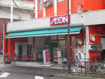 スーパー　まいばすけっと（スーパー）まで270m