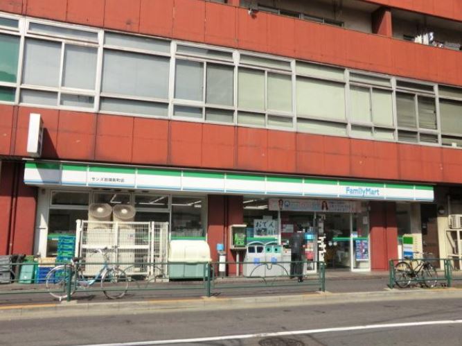 コンビニ　ファミリーマートサンズ（コンビニ）まで110m