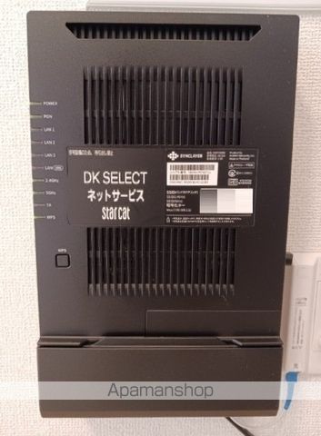 クラール岩塚のその他写真