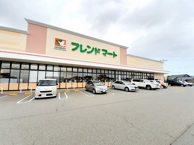 スーパー　フレンドマートHEIWADO（スーパー）まで382m