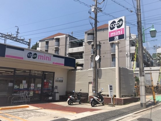 スーパー　コープミニ西芦屋（スーパー）まで515m