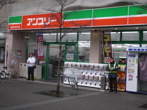 スーパー　アンスリー 淀屋橋コンコース店（スーパー）まで550m