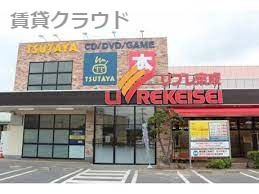 スーパー　リブレ京成 千葉寺店（スーパー）まで554m