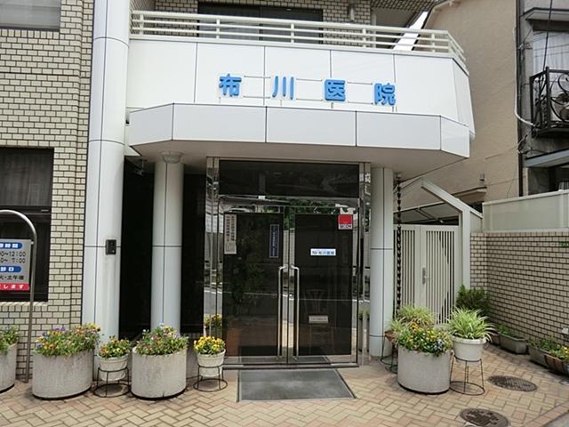 病院　布川医院（病院）まで900m