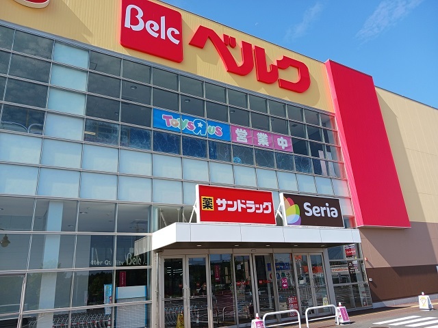 ドラックストア　サンドラッグ龍ヶ崎店（ドラッグストア）まで1740m
