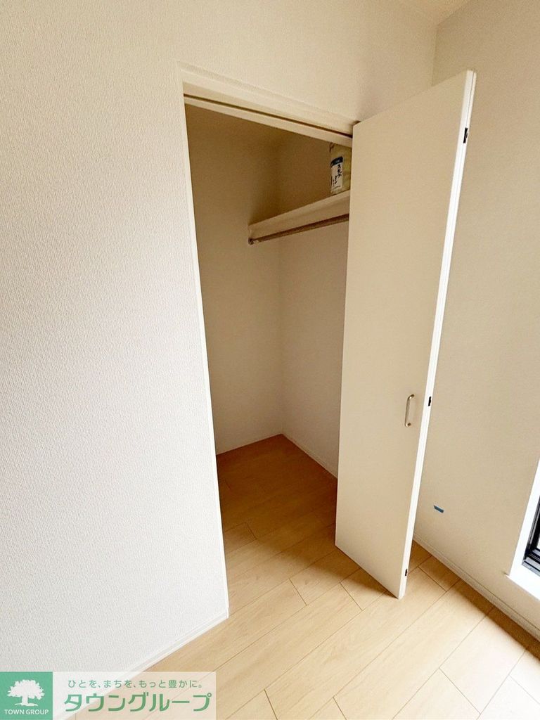 収納　収納