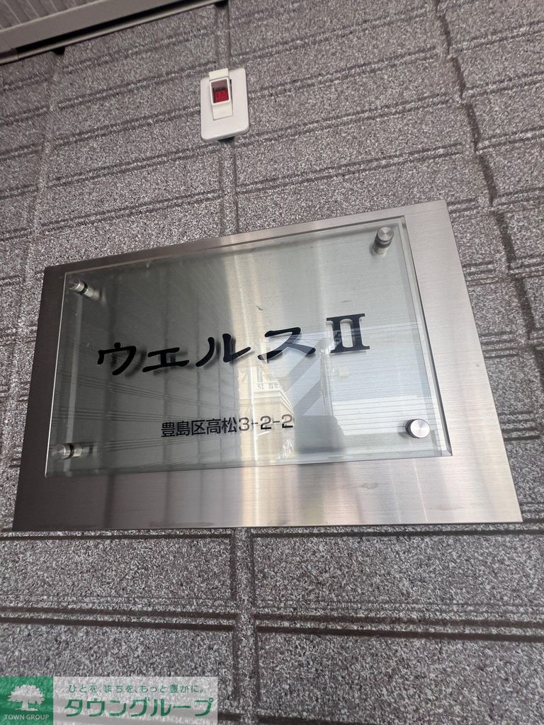 その他　間取図