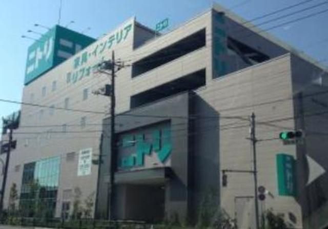 ホームセンター　ニトリ亀有駅前店（ホームセンター）まで489m