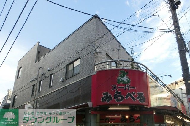 スーパー　スーパーみらべる下赤塚店（スーパー）まで410m