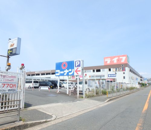スーパー　ライフ 南津守店（スーパー）まで809m
