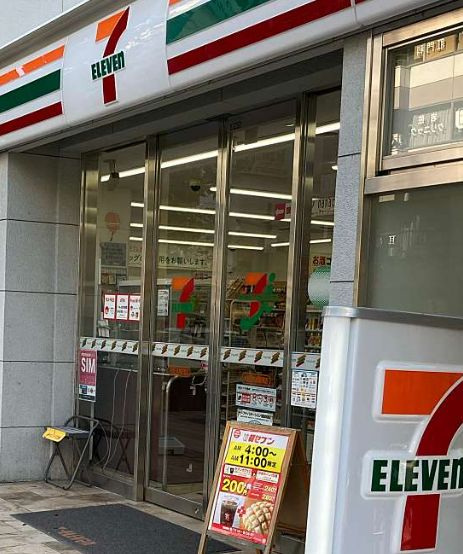 コンビニ　セブンイレブン 大阪日本橋駅東店（コンビニ）まで50m