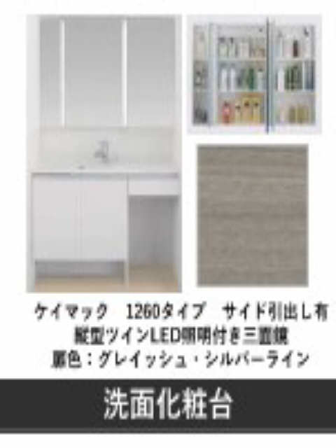 OTTAVO MIHIROの内装写真