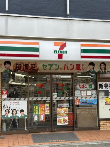 コンビニ　セブン-イレブン 二子新地店（コンビニ）まで179m
