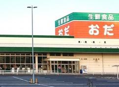 スーパー　生鮮食品おだ出雲店（スーパー）まで955m