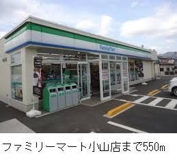 コンビニ　ファミリーマートJAいずも小山店（コンビニ）まで593m