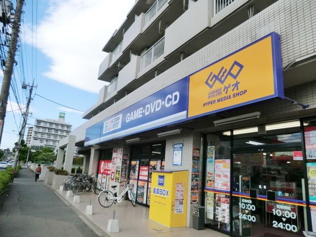 レンタルビデオ　GEO (ゲオ) 南浦和店（レンタルビデオ）まで800m