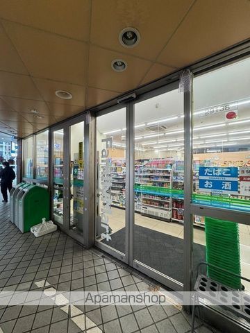 コンビニ　ファミリーマート原ターミナル店（コンビニ）まで391m