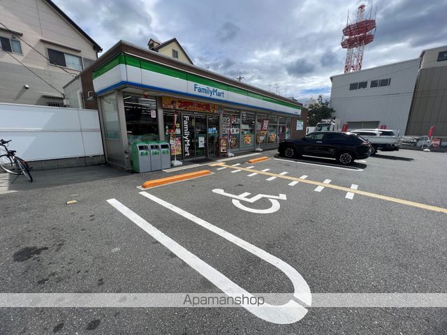 コンビニ　ファミリーマート箱殿町店（コンビニ）まで455m