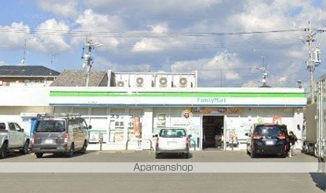 コンビニ　ファミリーマート掛川西町店（コンビニ）まで944m